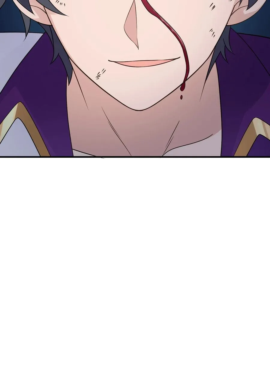 136 破……绽 第39页