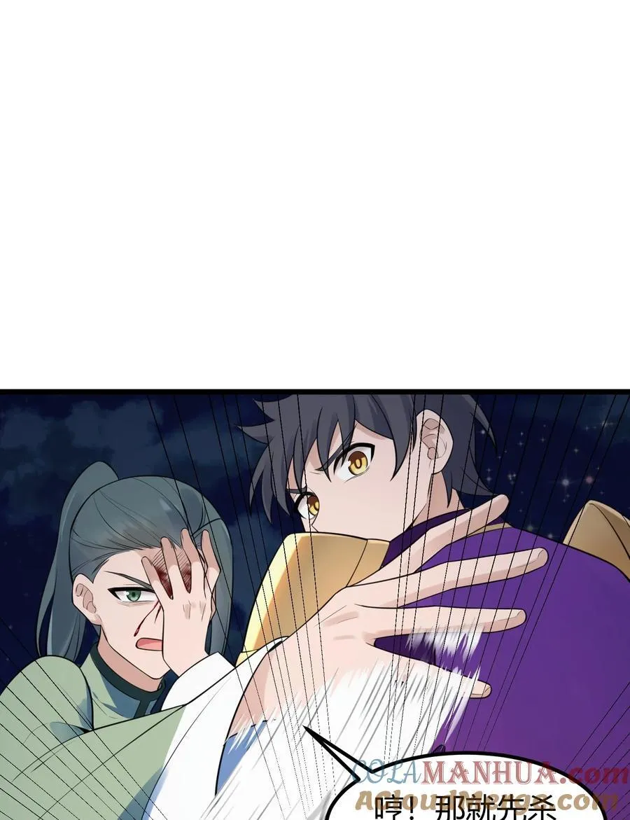 136 破……绽 第40页