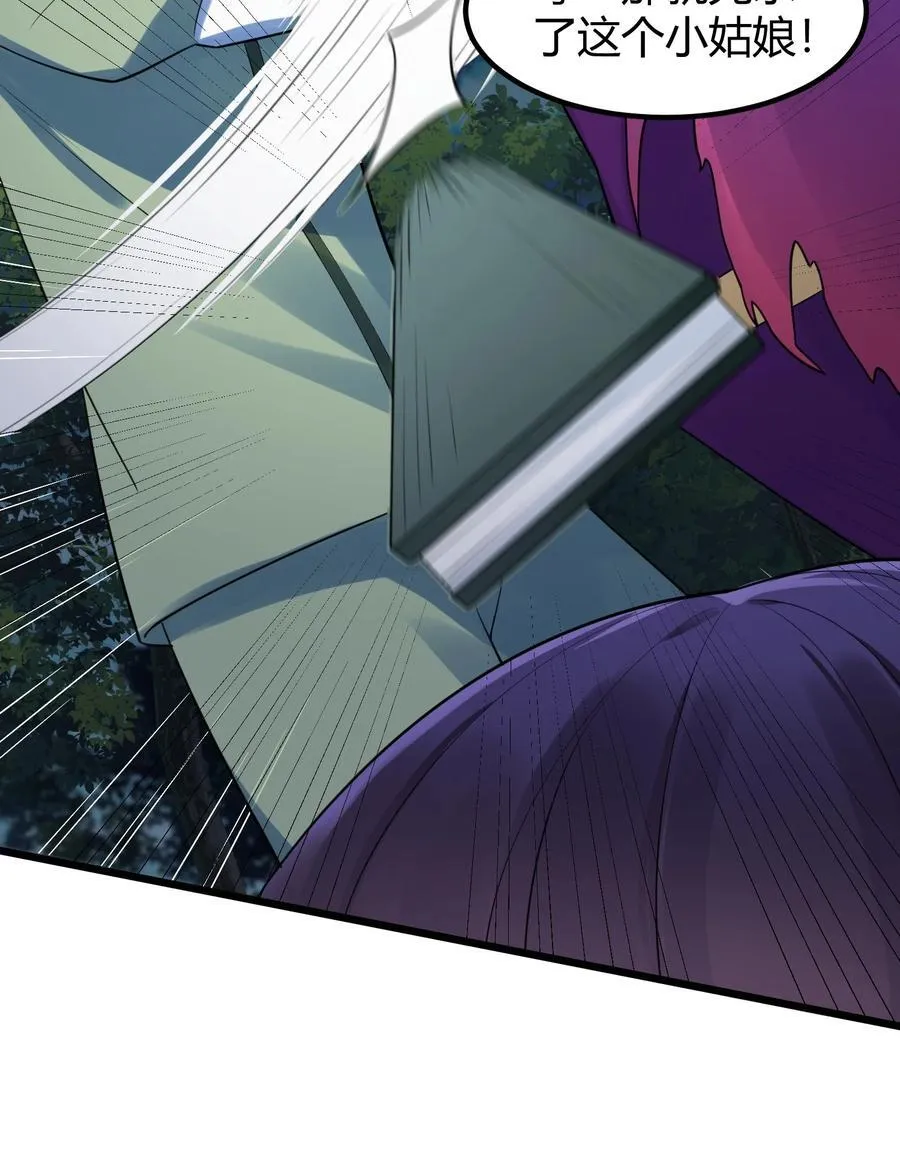 136 破……绽 第41页