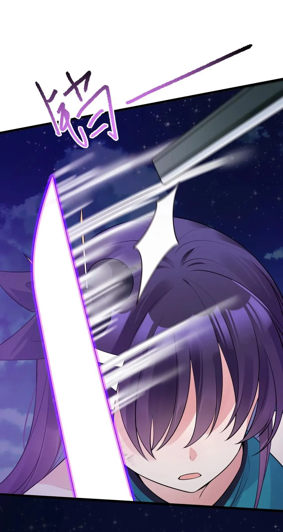 136 破……绽 第42页