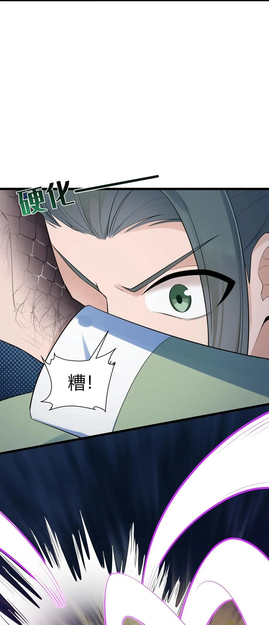 136 破……绽 第45页