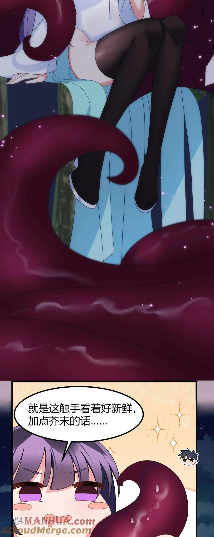 136 破……绽 第55页
