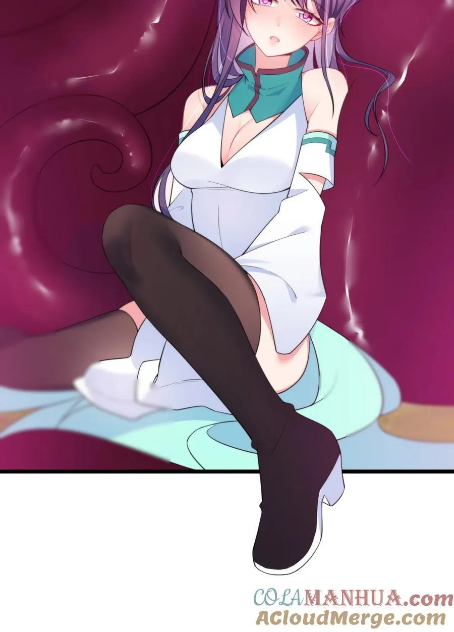 137 蛇打……七寸 第4页