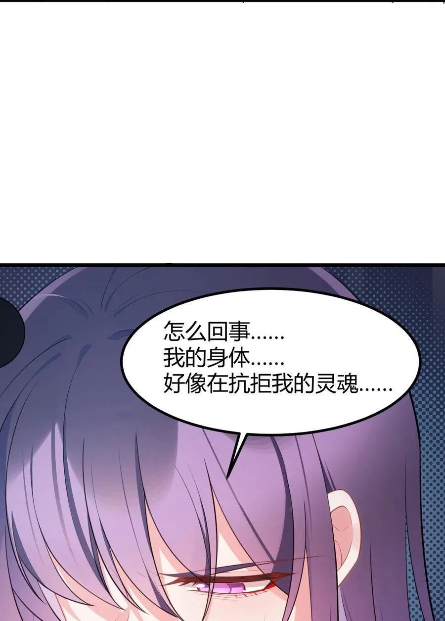 137 蛇打……七寸 第12页