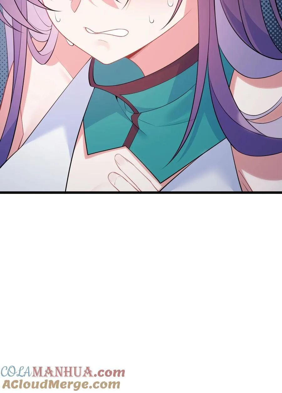 137 蛇打……七寸 第13页