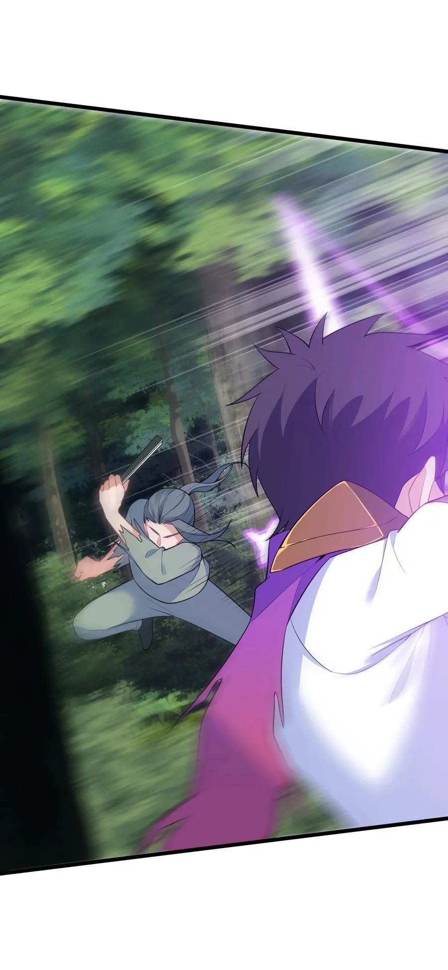 137 蛇打……七寸 第23页