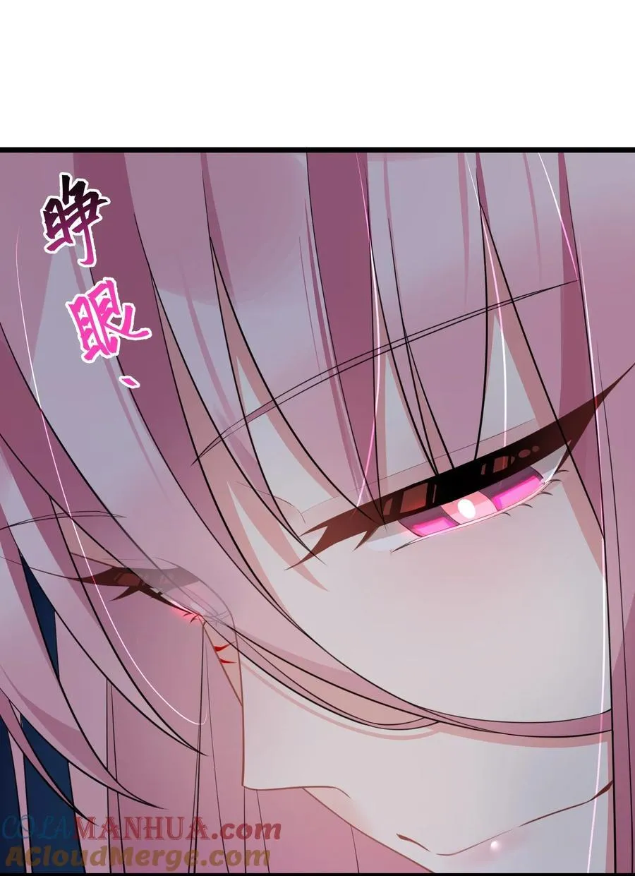 137 蛇打……七寸 第49页