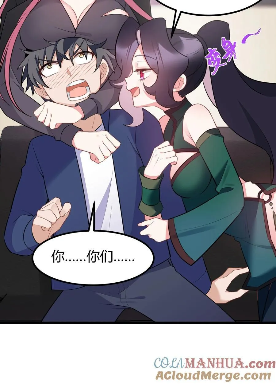 139 休……憩 第22页