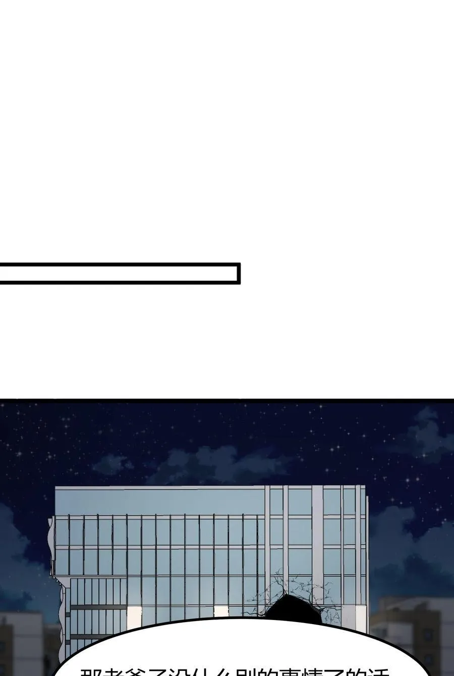 139 休……憩 第24页
