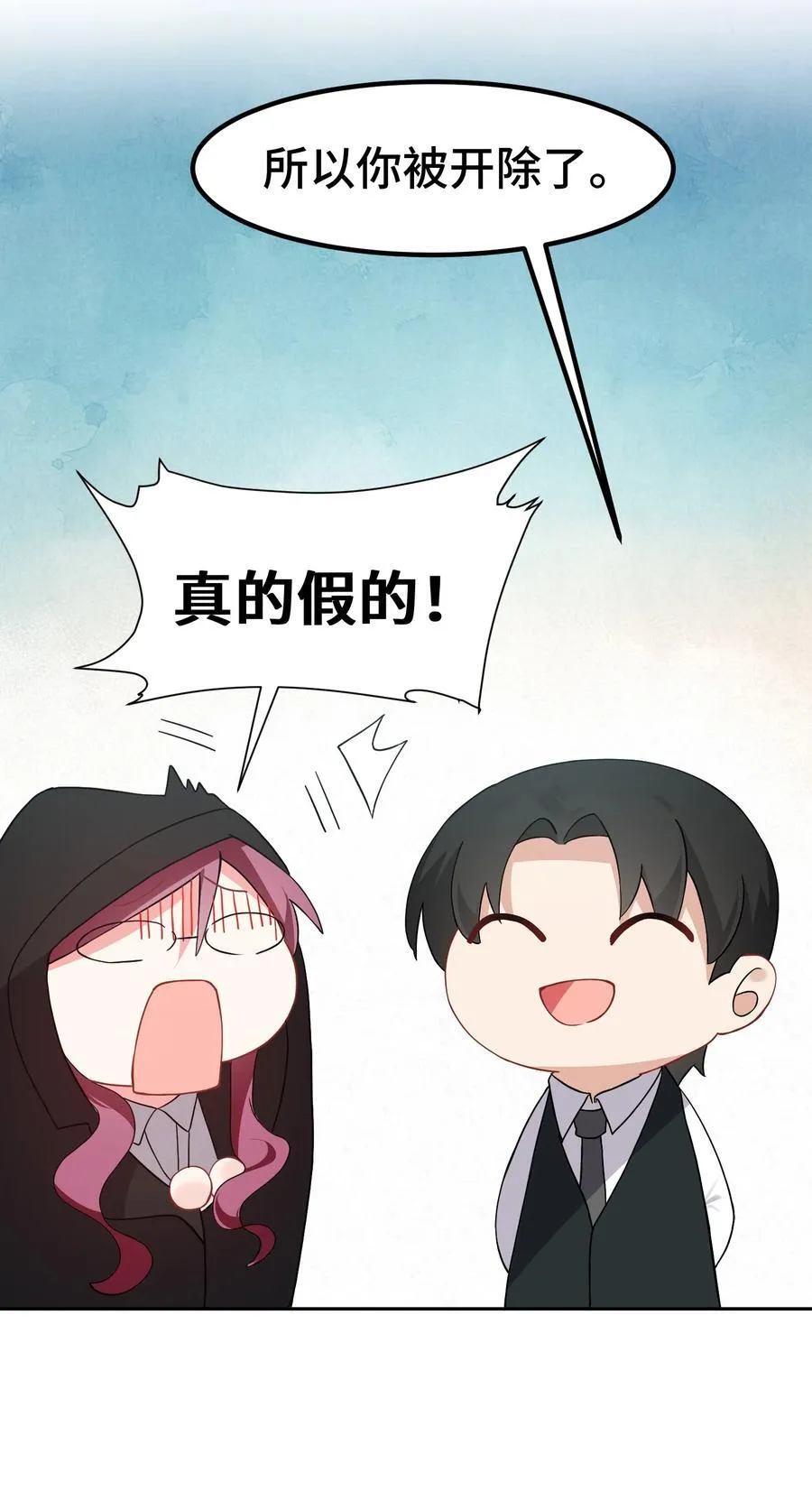 139 休……憩 第36页