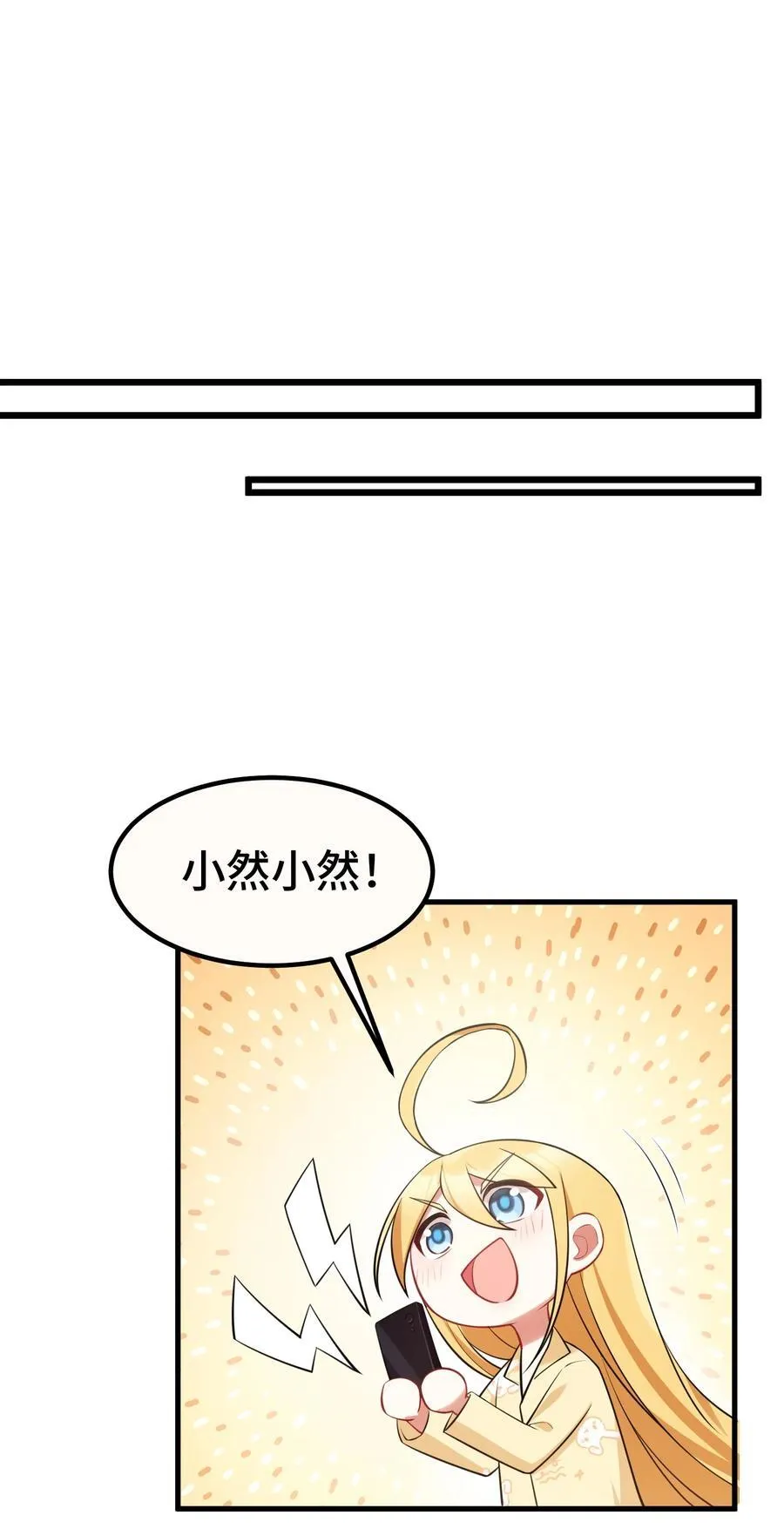 139 休……憩 第53页