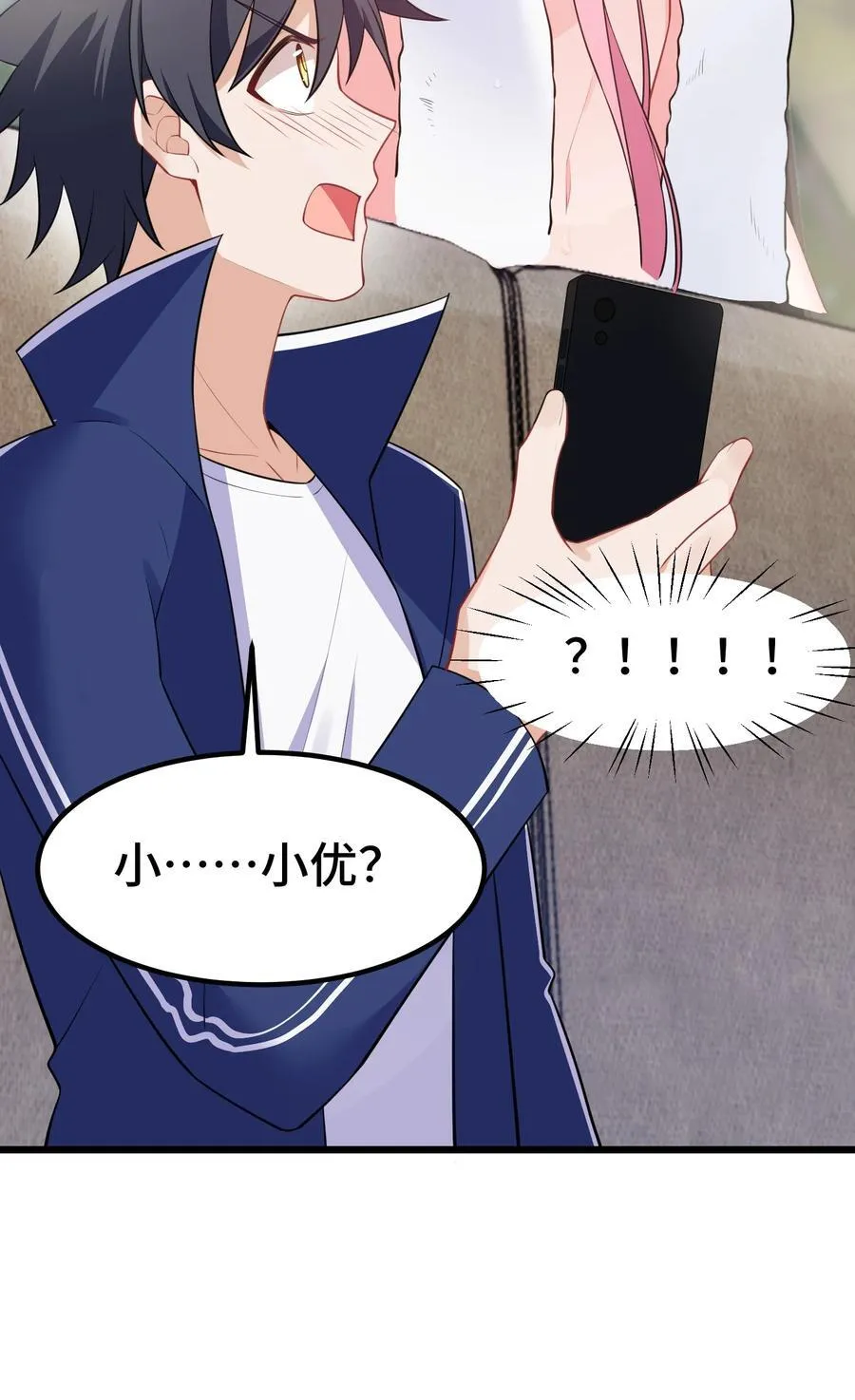 139 休……憩 第59页