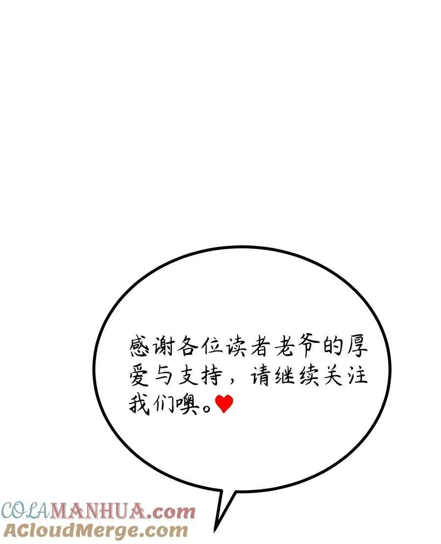 140 大饱……眼福 第61页