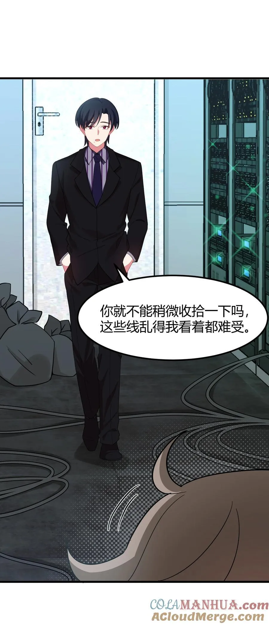 142 书艺……圣人 第4页