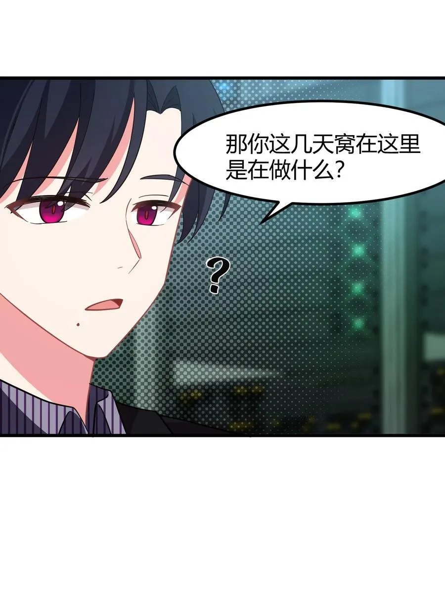 142 书艺……圣人 第8页