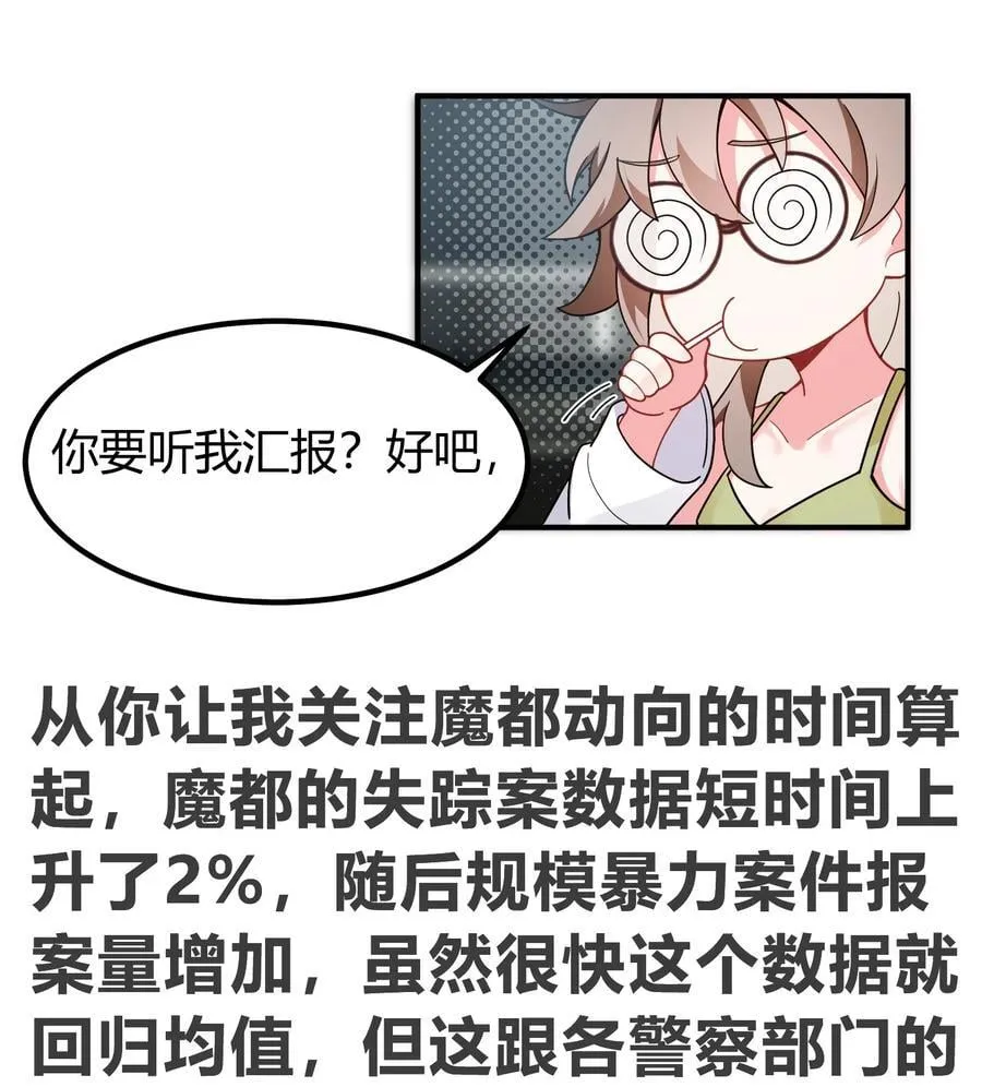 142 书艺……圣人 第11页