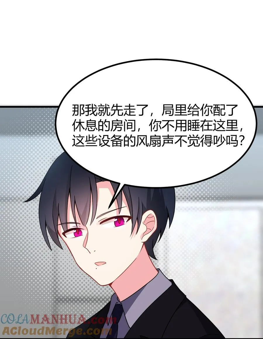 142 书艺……圣人 第16页