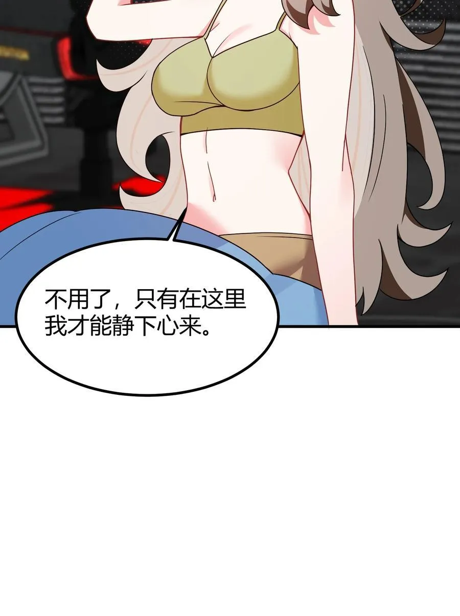142 书艺……圣人 第18页