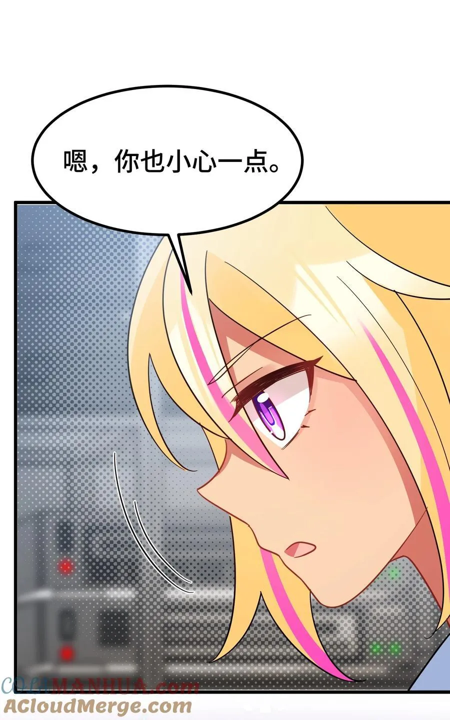 142 书艺……圣人 第31页