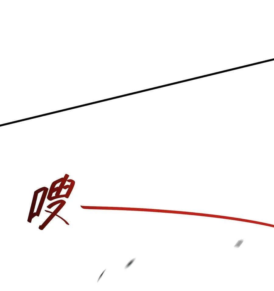 142 书艺……圣人 第48页