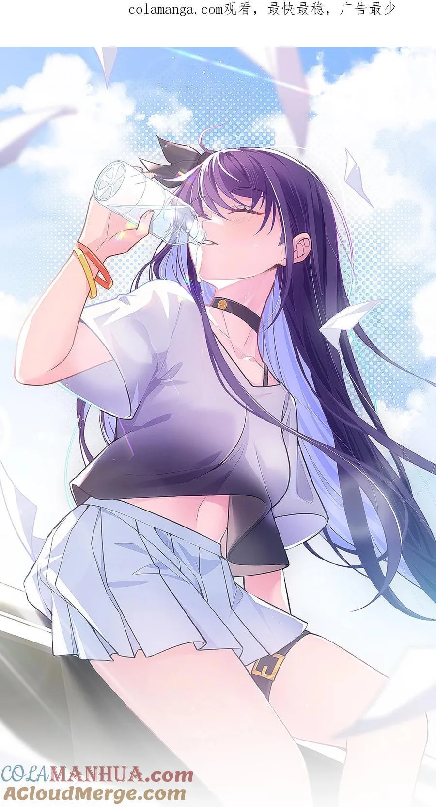 143 正规……修炼 第1页
