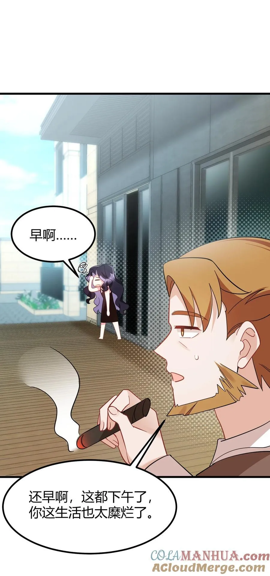 143 正规……修炼 第4页
