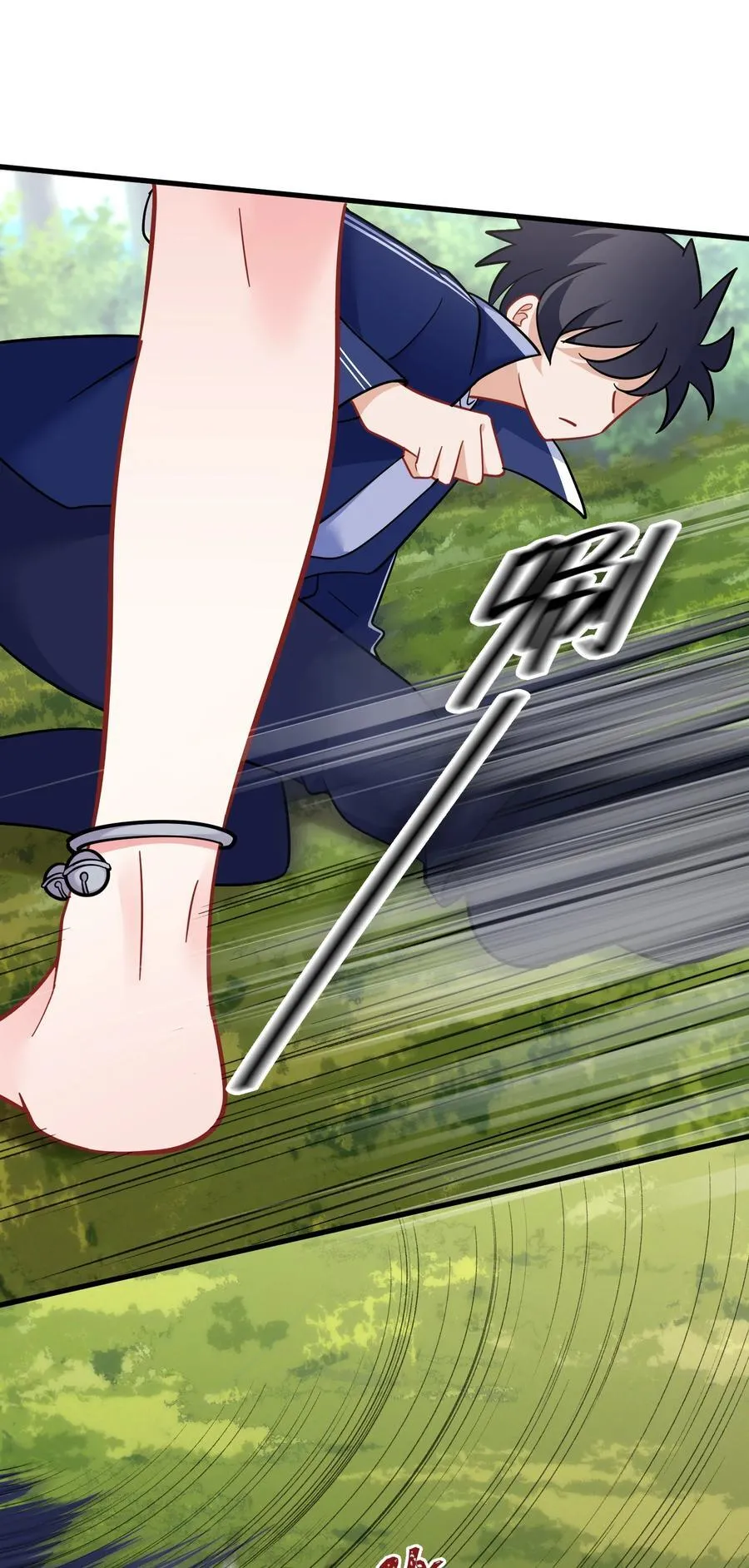 143 正规……修炼 第12页