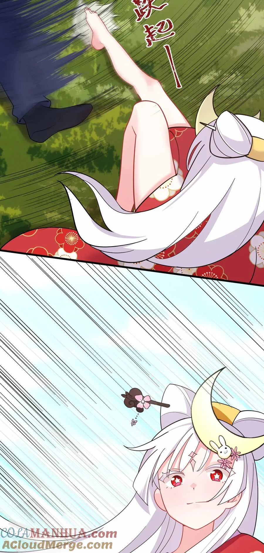 143 正规……修炼 第13页