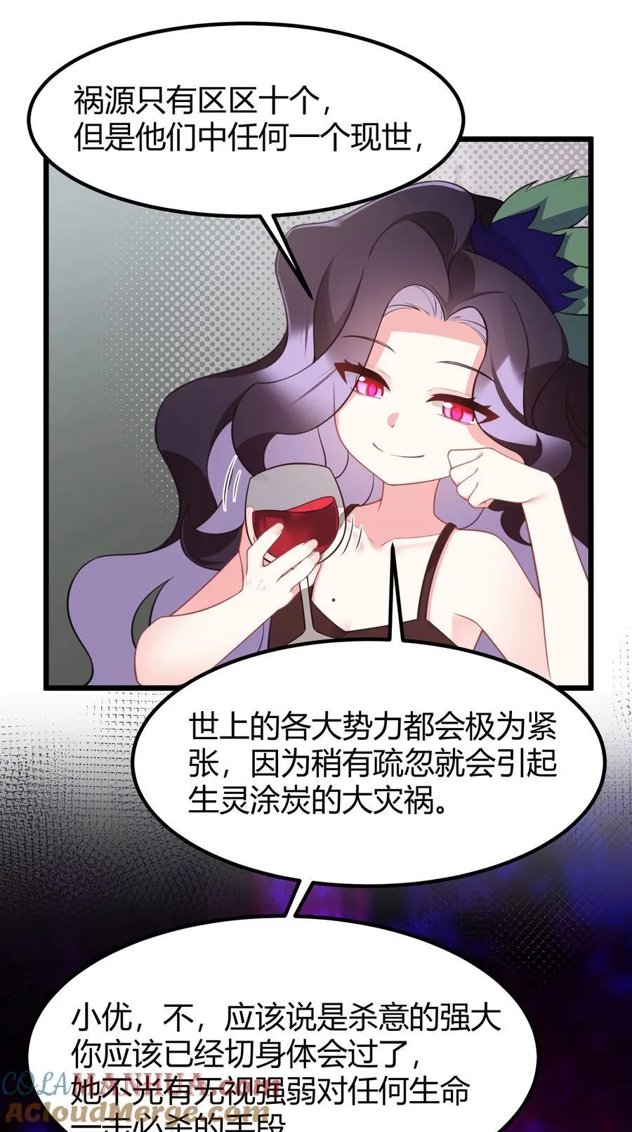 143 正规……修炼 第19页