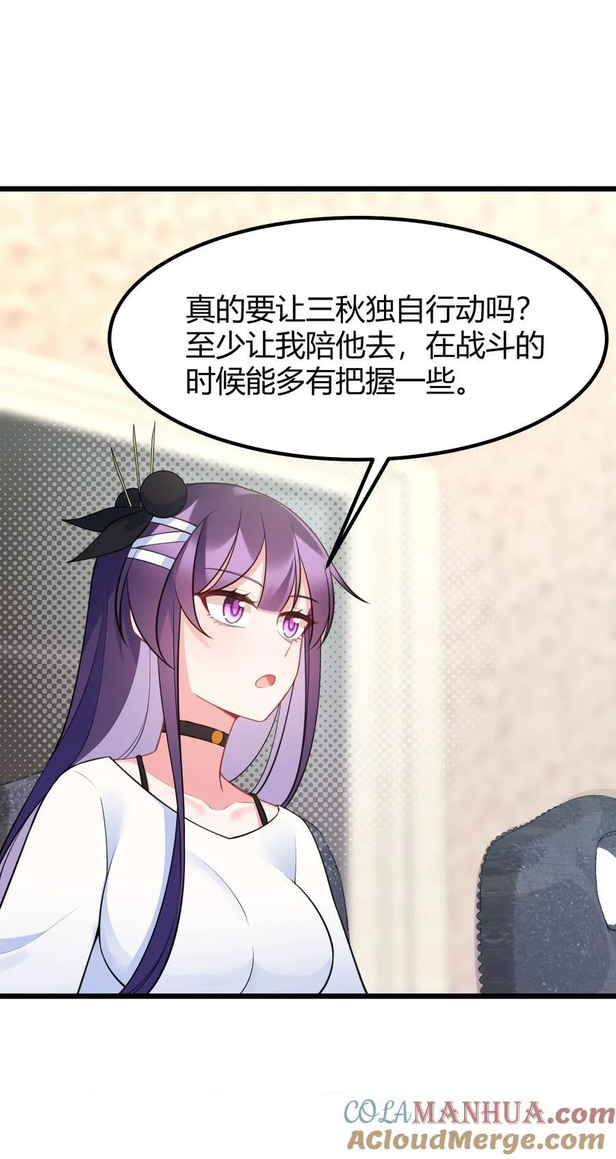 143 正规……修炼 第46页