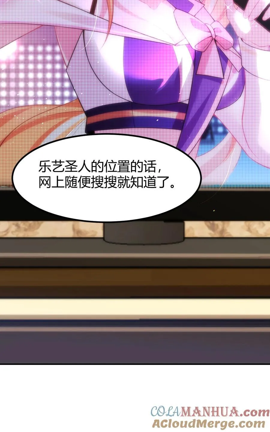 143 正规……修炼 第55页
