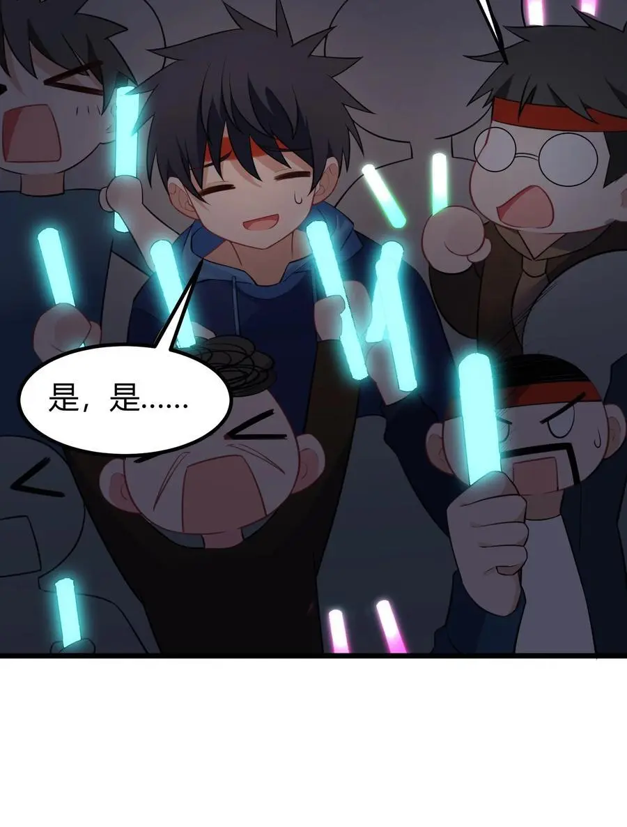 144 乐艺……圣人 第12页