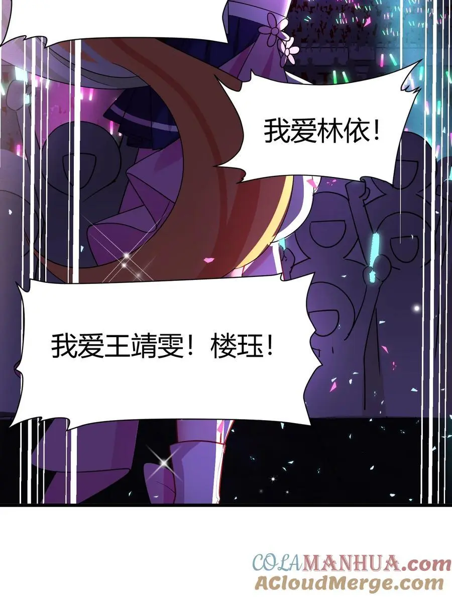 144 乐艺……圣人 第19页