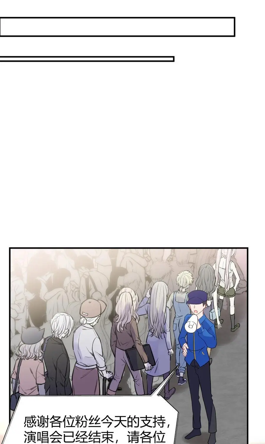 144 乐艺……圣人 第27页