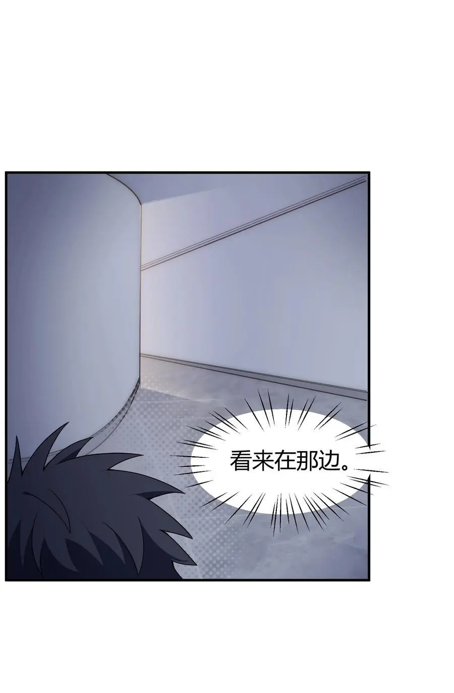 144 乐艺……圣人 第30页