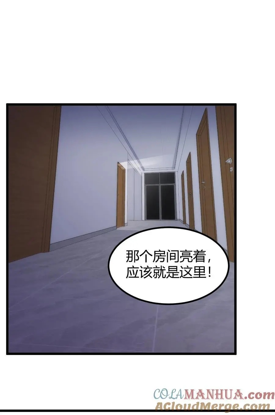 144 乐艺……圣人 第34页