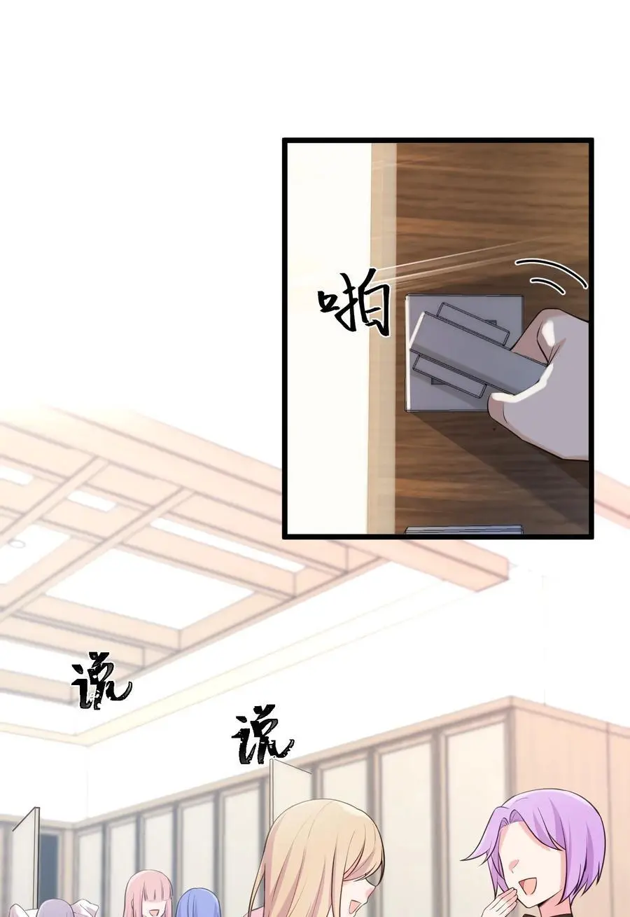 144 乐艺……圣人 第35页