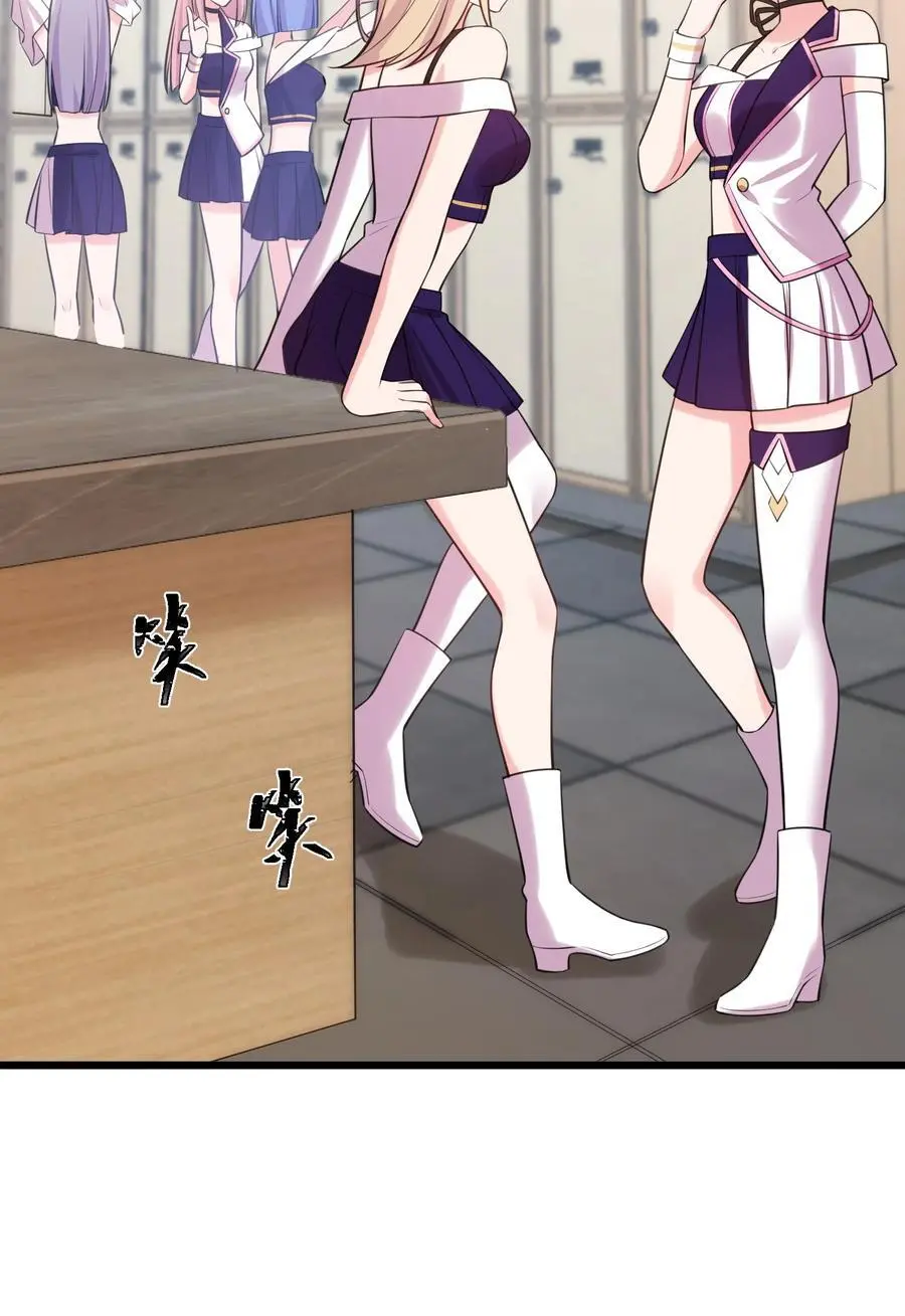 144 乐艺……圣人 第36页