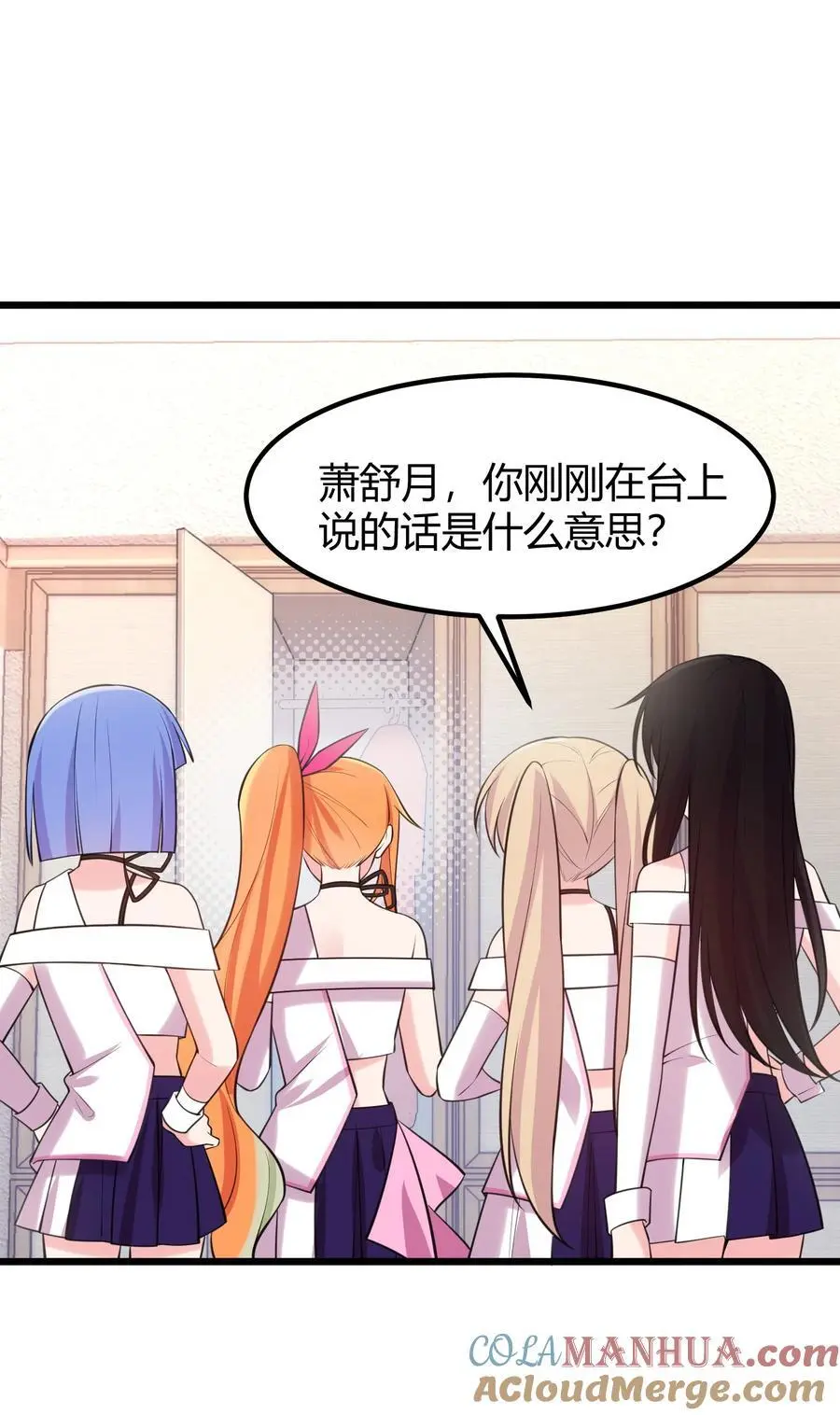 144 乐艺……圣人 第40页