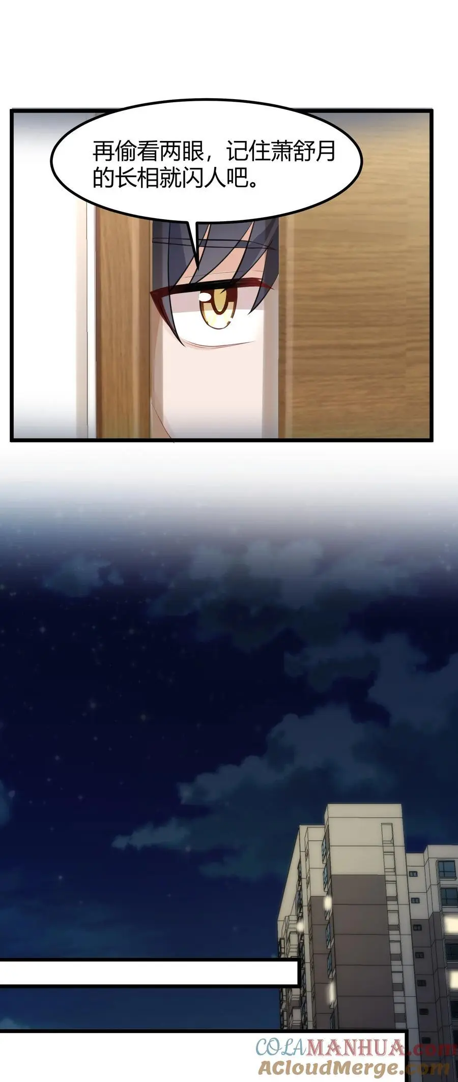 144 乐艺……圣人 第46页