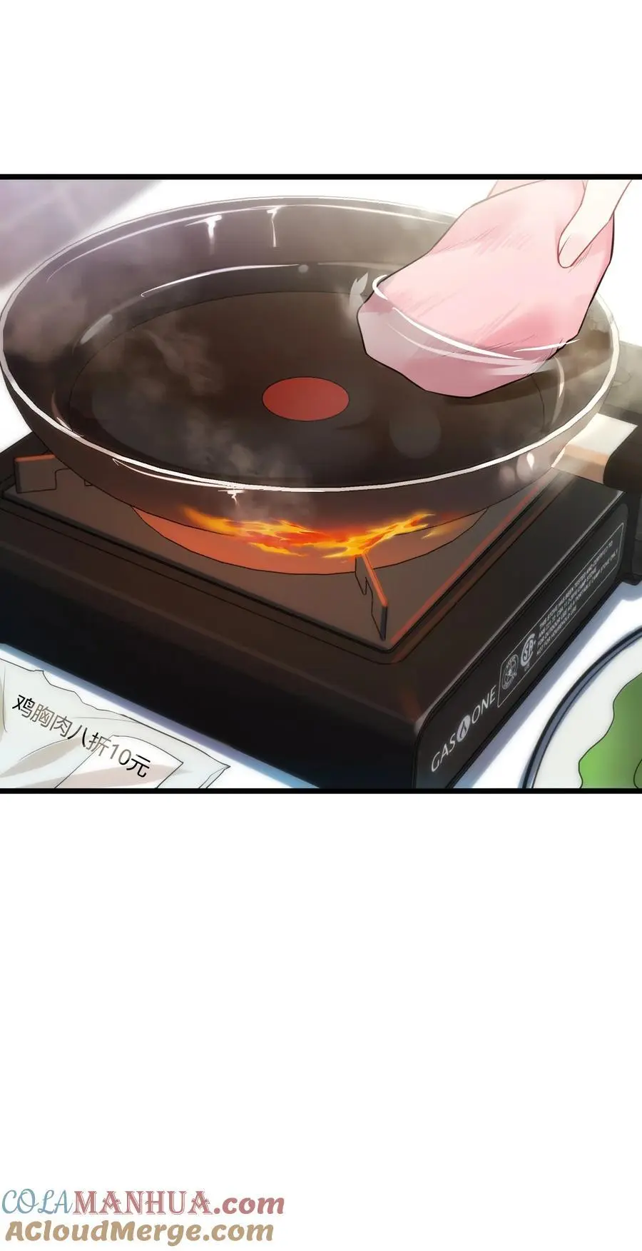 144 乐艺……圣人 第49页