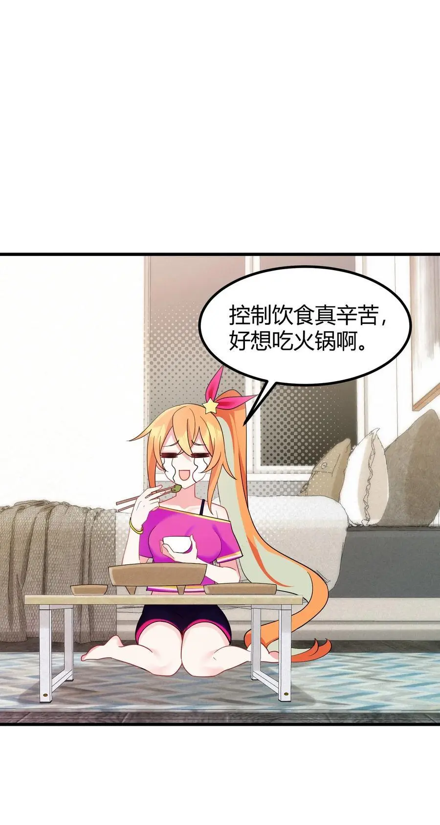 144 乐艺……圣人 第50页