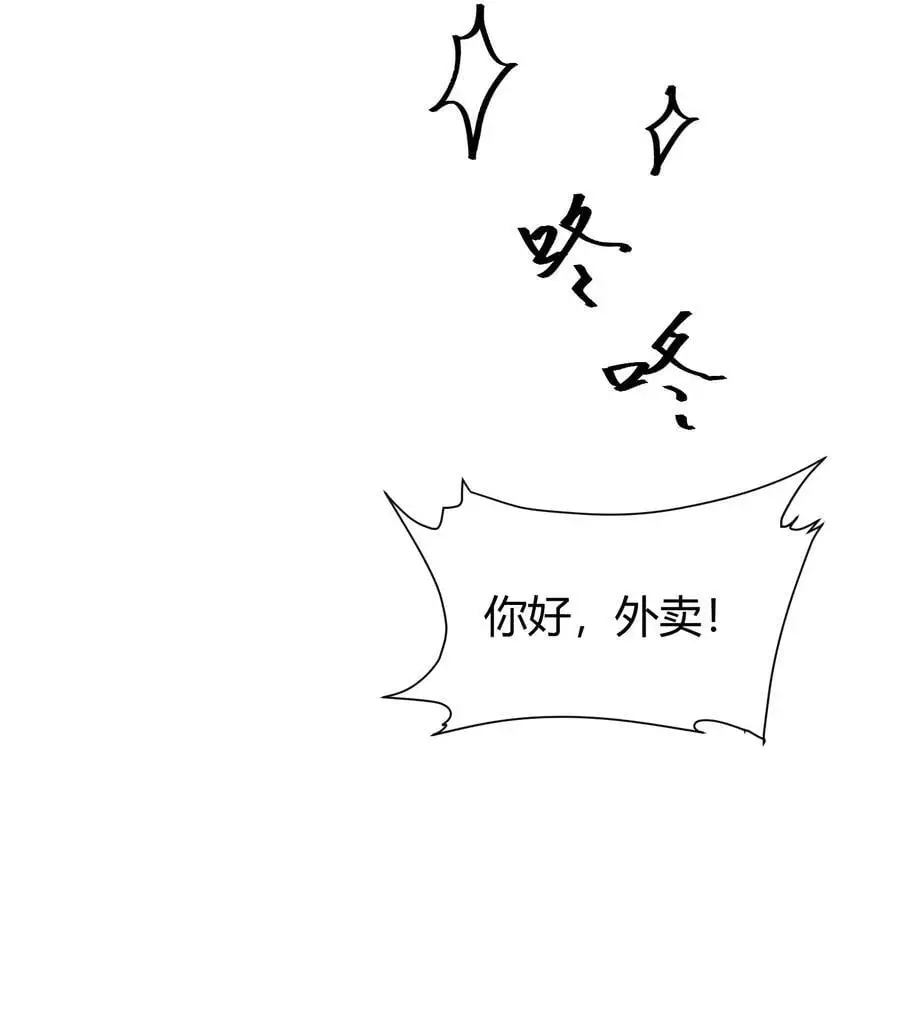 144 乐艺……圣人 第54页