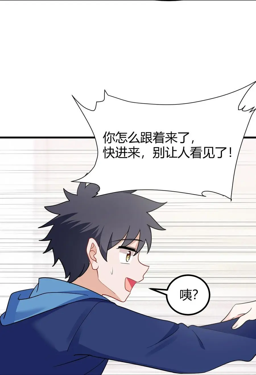 144 乐艺……圣人 第56页
