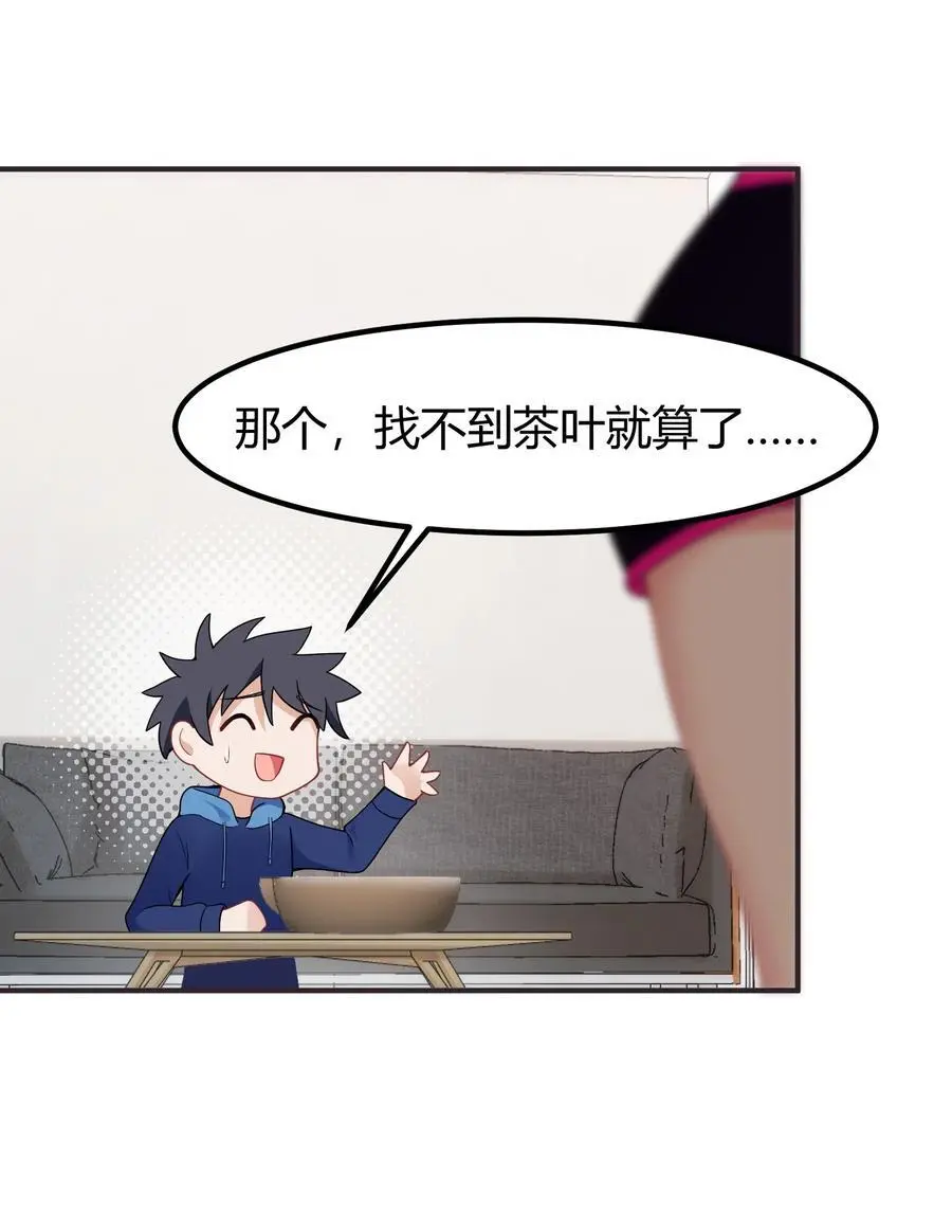 145 夜……访 第6页
