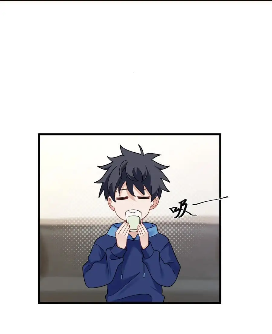145 夜……访 第18页