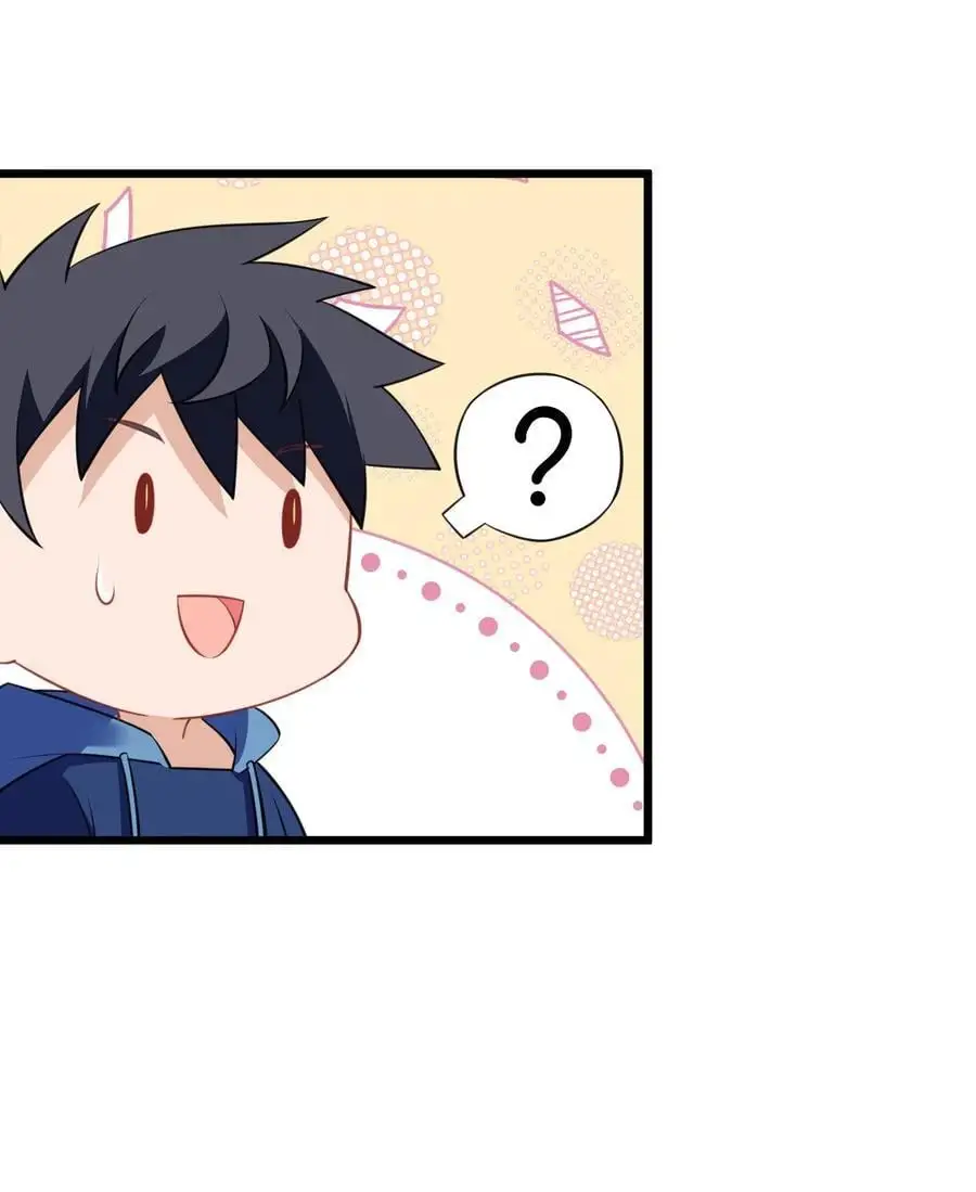 145 夜……访 第21页
