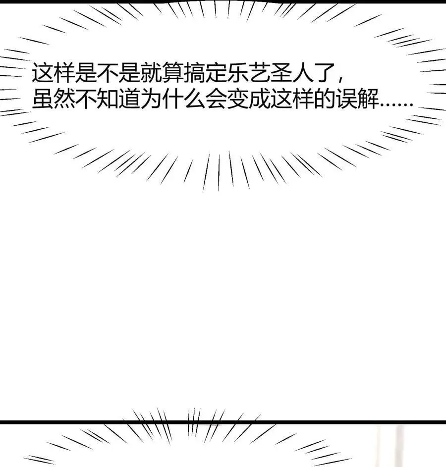 145 夜……访 第26页