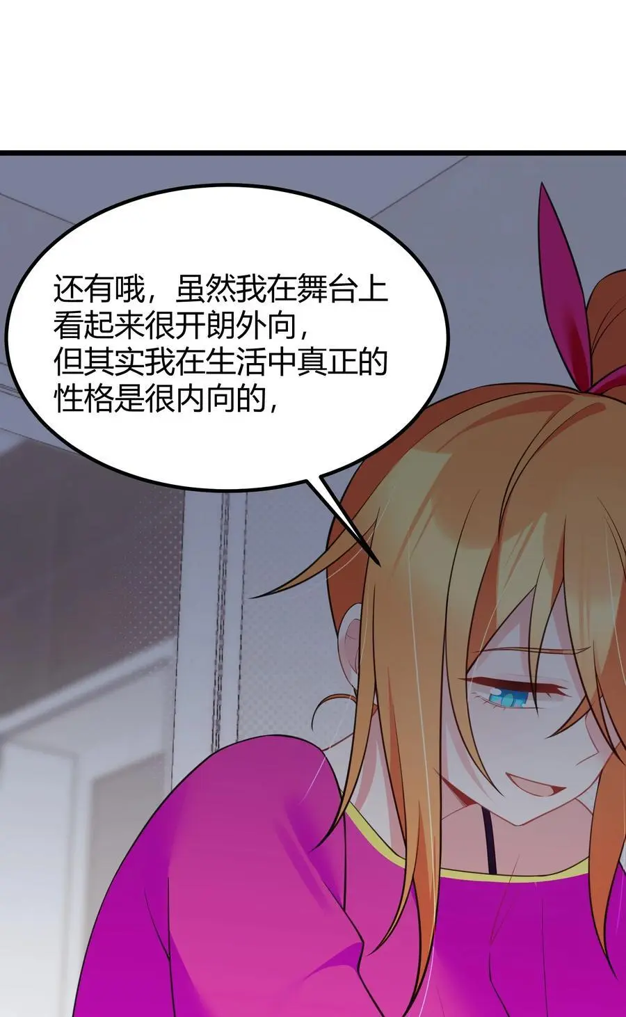 145 夜……访 第29页