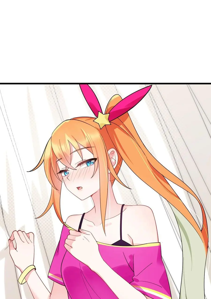 145 夜……访 第35页